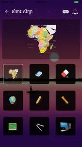 Learn Khmer Words screenshot 3