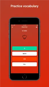 Tobo: Learn Chinese Vocabulary screenshot 2