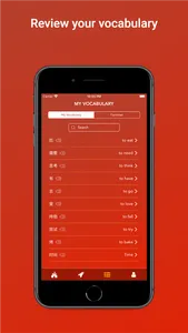 Tobo: Learn Chinese Vocabulary screenshot 5