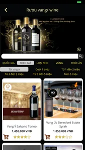 Caballo Wine Store screenshot 2