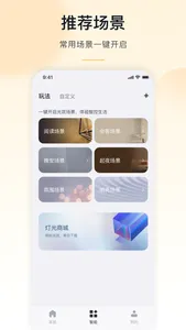 MosHome screenshot 3