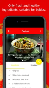 BLW - Chinese Recipes screenshot 4