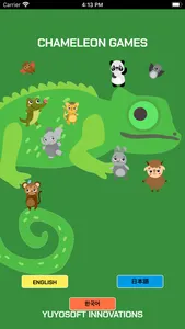 Chameleon Pattern Match Game screenshot 6