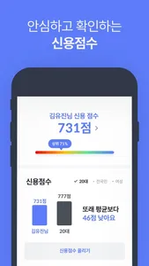 시그널플래너 | 금융이 선명해지다 screenshot 7