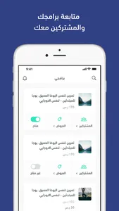 يلا ستارت كوتش screenshot 4