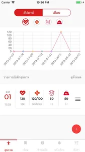 Wincares screenshot 1
