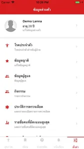 Wincares screenshot 2
