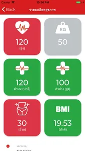 Wincares screenshot 3