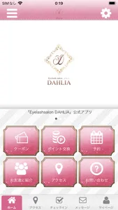 Eyelashsalon DAHLIA screenshot 0