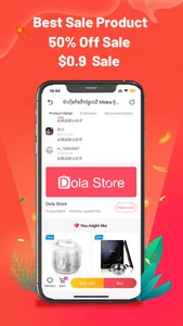 Dola Mall screenshot 1