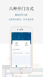 豪享家 screenshot 1