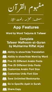 Mafhoom al Quran | Tafseer screenshot 0