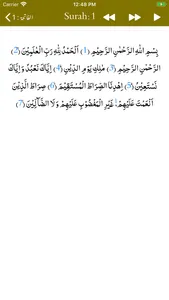 Mafhoom al Quran | Tafseer screenshot 5