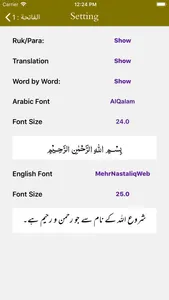 Mafhoom al Quran | Tafseer screenshot 9