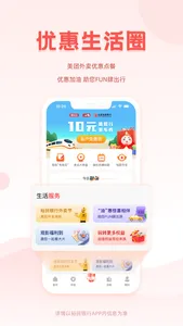 江西裕民银行 screenshot 2