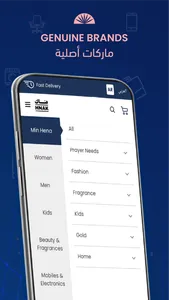HNAK Online Shopping in Saudi screenshot 2