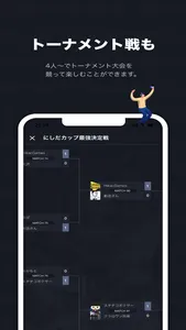 GameTector（ゲームテクター） screenshot 2