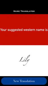 Chinese Name Translator screenshot 4
