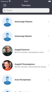 фитнес-клуб ГОРА screenshot 4