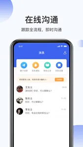 伯乐圈-伯乐帮找工作求职招聘神器 screenshot 3