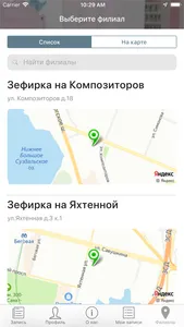 Зефирка Ногти&Реснички screenshot 1