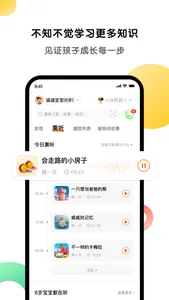 小谷小谷 screenshot 1