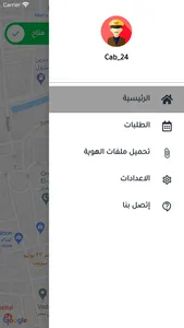 Boraq Driver - براق درايفر screenshot 4