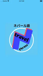 Nepali Phrase screenshot 0