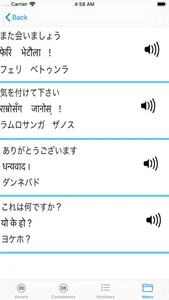 Nepali Phrase screenshot 9