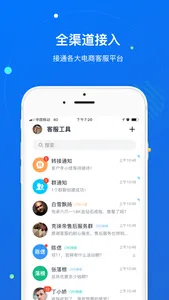 callu screenshot 1