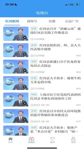 彩云红河谷 screenshot 2