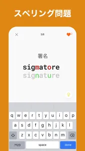 絵の英単語 - イメージで覚える英単語 screenshot 5