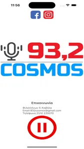 Cosmos 93,2 screenshot 0