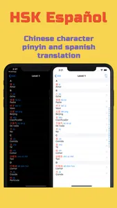 HSK Vocabulario screenshot 2