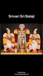 Srivari screenshot 0