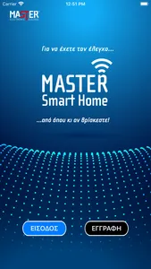 MASTER Smart Home screenshot 0