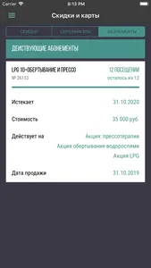 Прованс – мастерская красоты screenshot 7