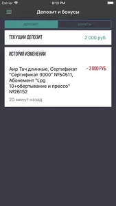 Прованс – мастерская красоты screenshot 8