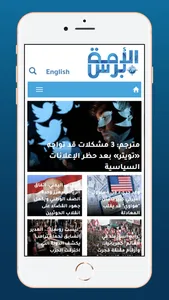 The Nation Press TNP screenshot 0