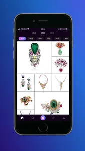 AISee-全新珠宝虚拟试戴体验 screenshot 0