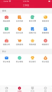 聚才宝 screenshot 1