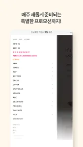 세컨스킨 screenshot 3