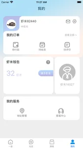 虾米社区-定制化员工福利管理 screenshot 2