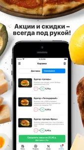 BURGER CLUB | Борисов screenshot 1