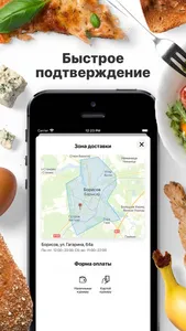 BURGER CLUB | Борисов screenshot 2