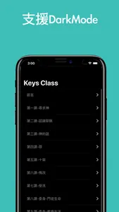 KeysClass2 screenshot 1