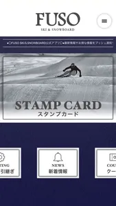 FUSO SKI＆SB（フソウスキー＆スノーボード） screenshot 1