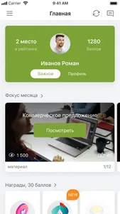 Tigrus Expert screenshot 0