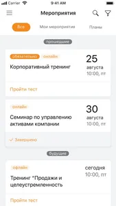 Tigrus Expert screenshot 3
