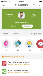 Tigrus Expert screenshot 5